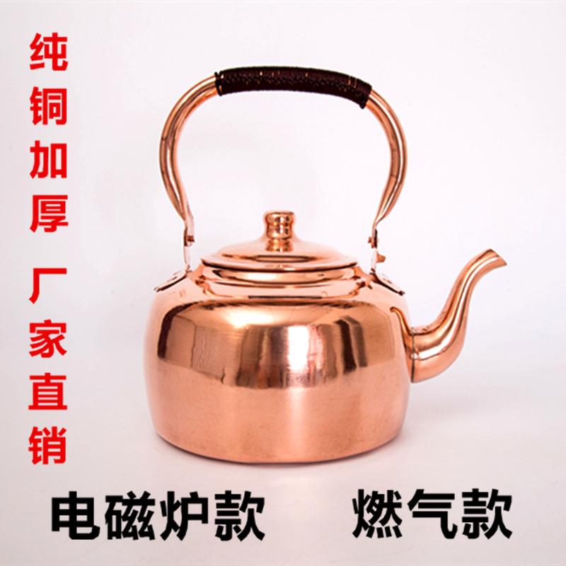 正品纯铜家用烧水壶纯紫铜水壶功夫茶工艺加厚手工烧水纯铜壶清仓