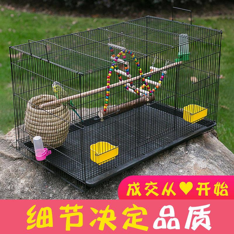 鸟笼子铁艺八哥玄凤牡丹百灵绣眼虎皮鹦鹉笼子养殖繁殖大号鸟笼子