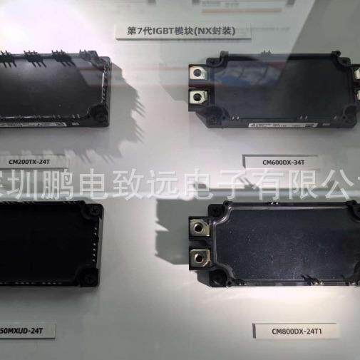 鹏电致远供CM800DXP-24T1运动控制可再生能源 电源 装置 IGBT模块