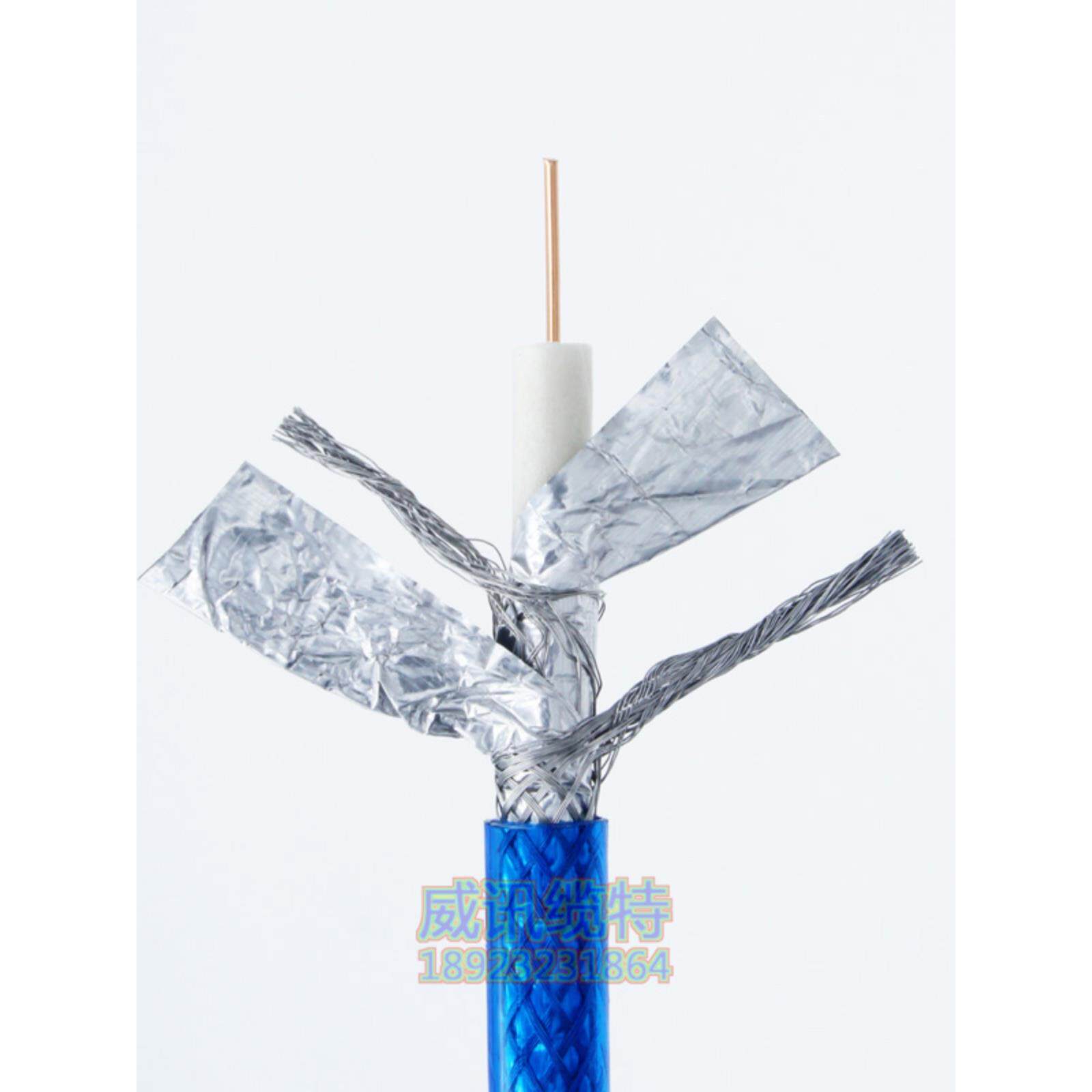 铜芯高清3D数字有线电视线75-5四屏蔽同轴电缆线户户通线闭路线