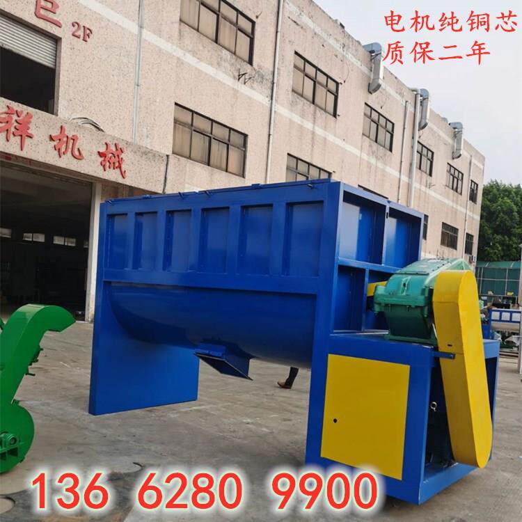 腻子粉瓷砖胶多功能搅拌机 大型卧式加热拌料机 5吨复合肥搅拌机