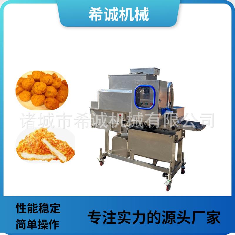 鸡翅鸡排平行上粉机 茄盒耦合裹粉设备 滑肉片上浆上粉均匀