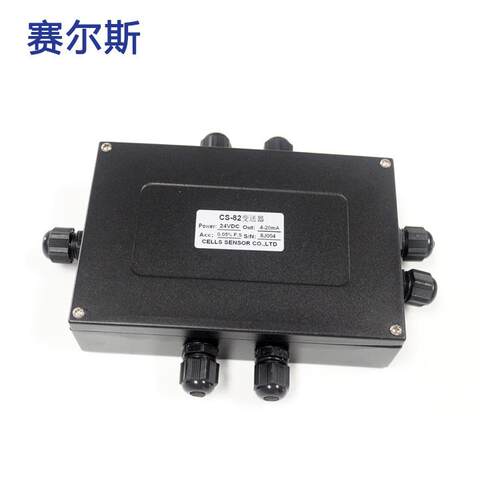 增强型重量变送器 压力变送器 CS82 4-20ma变送器