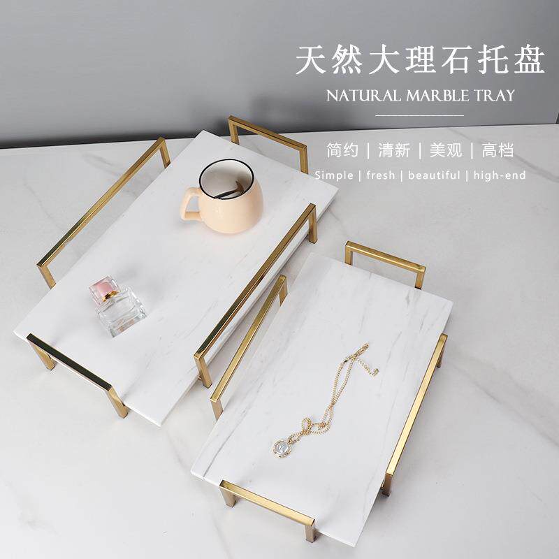 厂家直销大理石长方形金属框托盘创意家用客厅茶几台面收纳置物盘