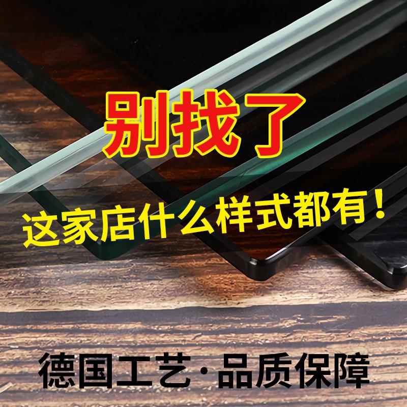 钢化玻璃定做钢化玻璃桌面圆长方形茶几台面餐桌玻璃桌面垫定制