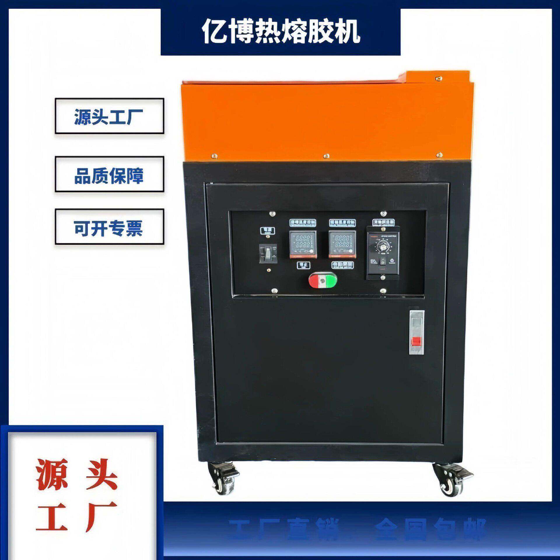 亿博300mm箱式热熔胶过胶机全网纹开槽泉州工厂直销小型涂胶机器