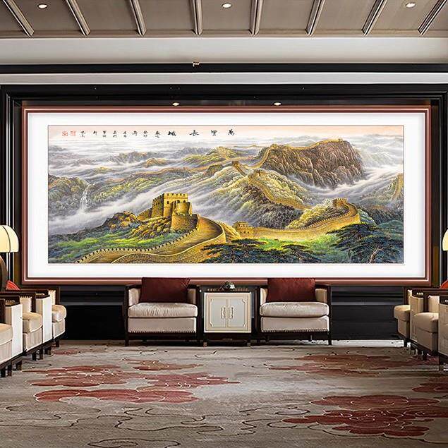 万里长城靠山图挂画有山无水纯手绘国画公司商务会议厅大气山水画