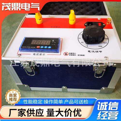 大电流发生器可做500A1000A2000A3000A升流器厂家大电流测试仪
