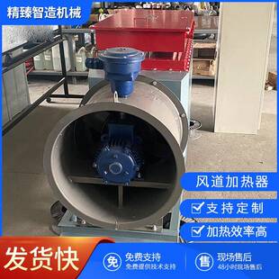 防爆矿用空气加热机组 矿用鼓风工业热风炉 矿井热风除冰加热机组