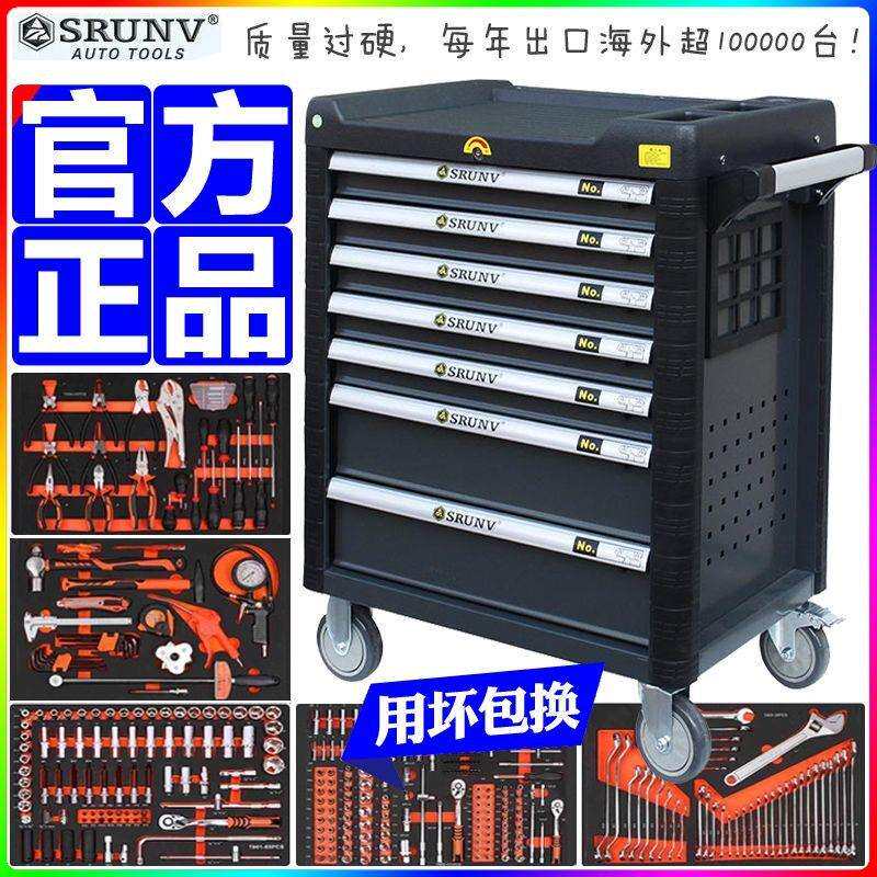 汽修工具车重型七层维修大全套装修理厂车间移动修车抽屉式工具箱
