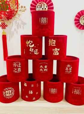 新款直销新年抱抱桶福桶套二礼盒绒布烫金红色元旦年宵插花桶乔迁