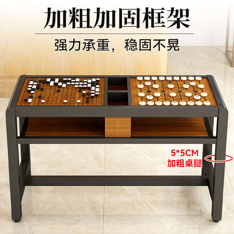 精品中国象棋桌围棋专用桌椅组合二合一两用家用五子棋多功能棋盘