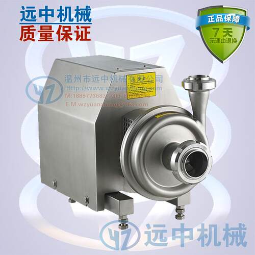 厂家供应不锈钢卫生泵 0.75KW 饮料泵 3T16M 卫生级离心泵