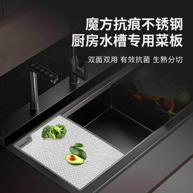 水槽专用卡位菜板家用厨房水池切菜板抗菌不霉双面砧板洗菜盆菜板