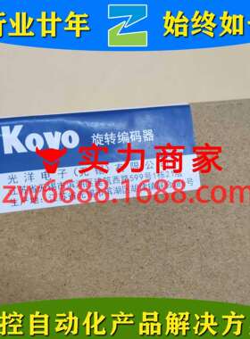 光洋 捷太格特 TRD-2T1024BF Koyo JTEKT 旋转编码器