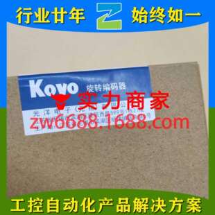 2T1024BF TRD 捷太格特 器 JTEKT 旋转编码 Koyo 光洋