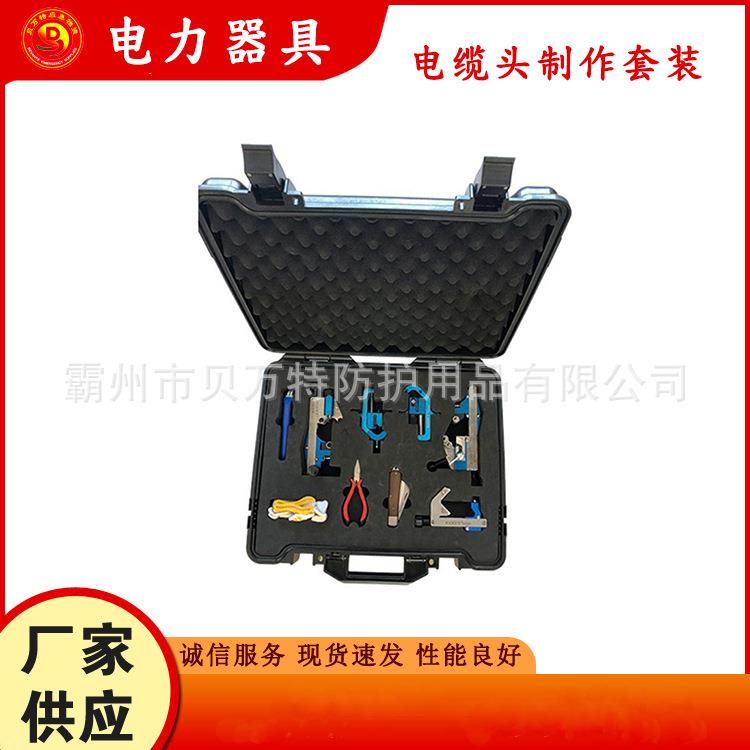 FL-135导线剥除高压工具箱10-35KV电缆头制作套装主绝缘层剥线钳