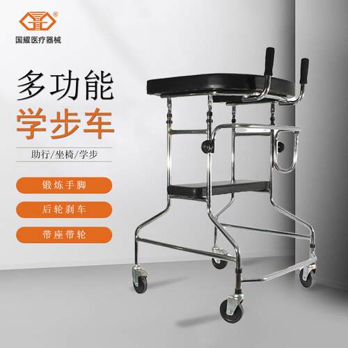 老人康复行走助行器成人学步车中风偏瘫下肢训练器材多功能站立架