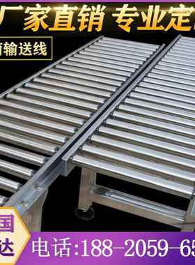 动滚筒筒输送机力滚33195轮传送带地滚线滚线流水自动化输送线滚