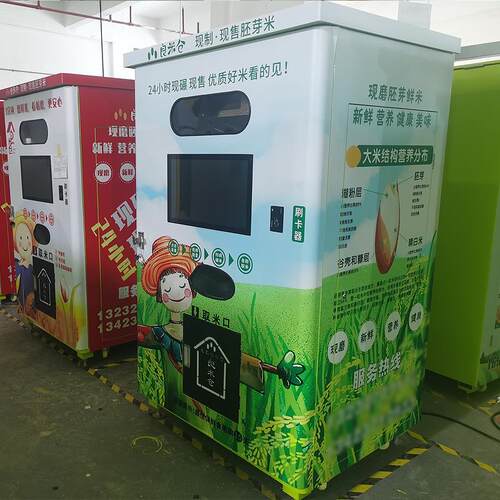 东吉智能碾米机单双多仓可选支持刷脸微信会员多种支付方式鲜米机