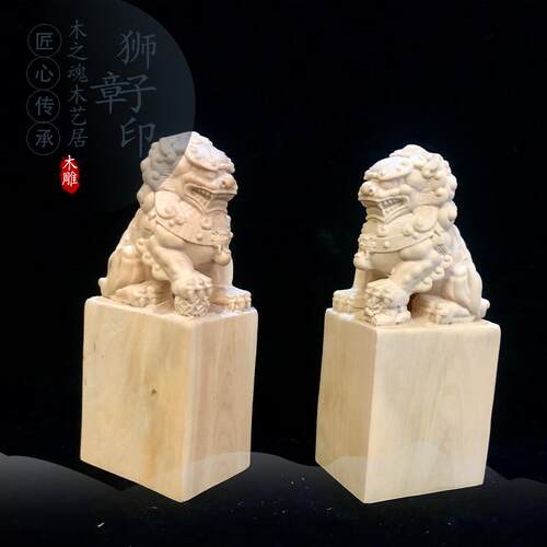 小叶黄杨木雕办公室用品狮子名字印章手把件签名实木工艺品