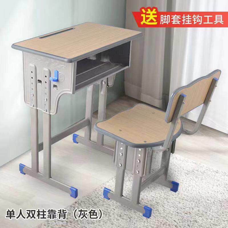 加厚单双人中小学生课桌椅学校书桌培训桌辅导班儿童学习桌可升降