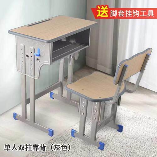加厚单双人中小学生课桌椅学校书桌培训桌辅导班儿童学习桌可升降