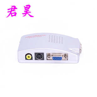PC转TV VGA转AV视频转换器 video 电脑转电视视频转换器 vga