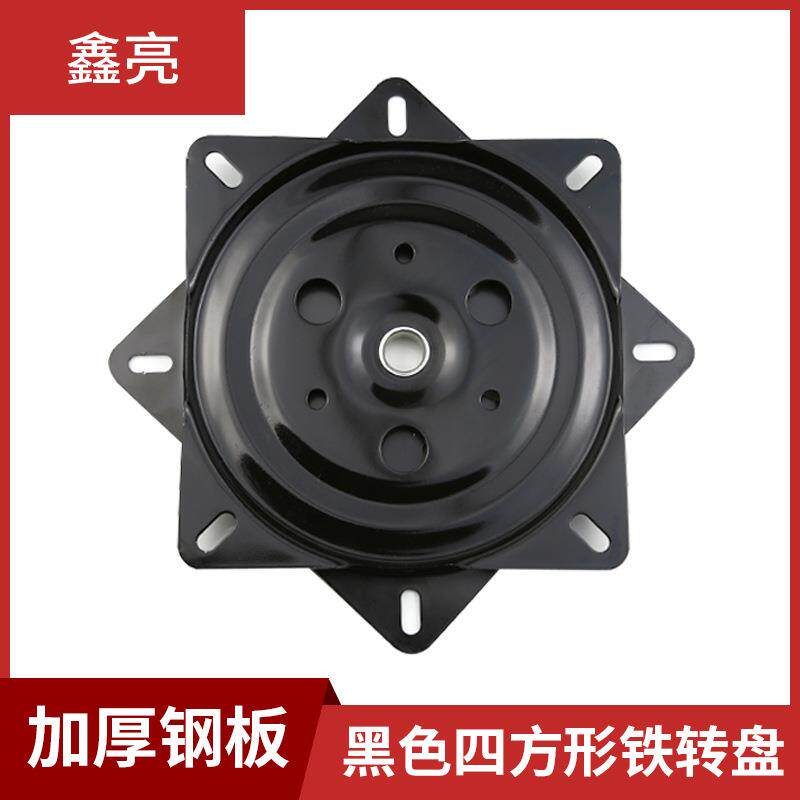 家具转盘 方形铁转盘黑色 吧椅五金转盘 小转盘底座 椅子旋转转