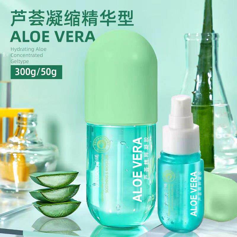 学生军训皮肤晒伤后修覆脸部脖子专用芦荟胶修护干 干燥脱皮保湿