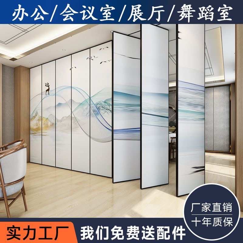 酒店活动隔断墙移动宴会厅饭店办公室隔音包厢吊轨折叠推拉高屏风