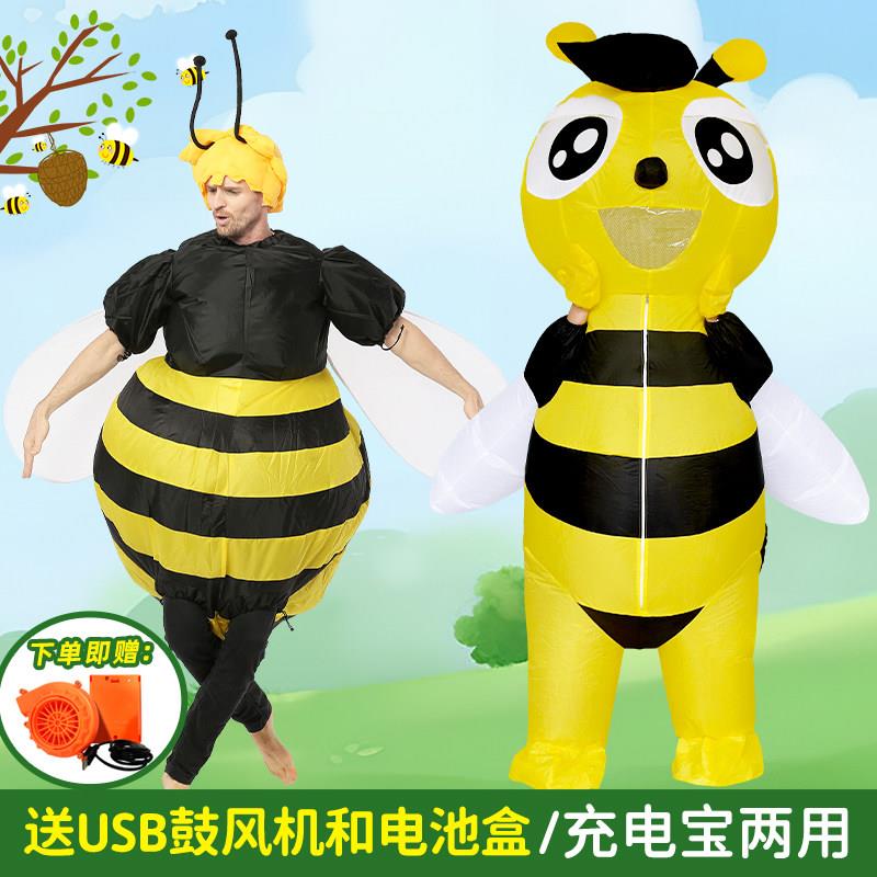 蜜蜂充气服成人cos人偶服大黄蜂行走表演道具活动演出搞笑服装