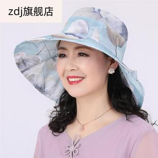 遮阳帽遮脸折叠太阳帽防紫外线大沿妈妈防晒帽 老人渔夫帽子女夏季