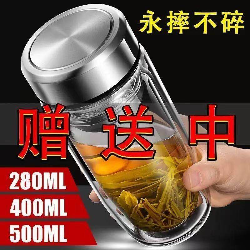 钢化玻璃杯防摔不易碎的大号套装防爆男女随手保温出差过滤泡茶