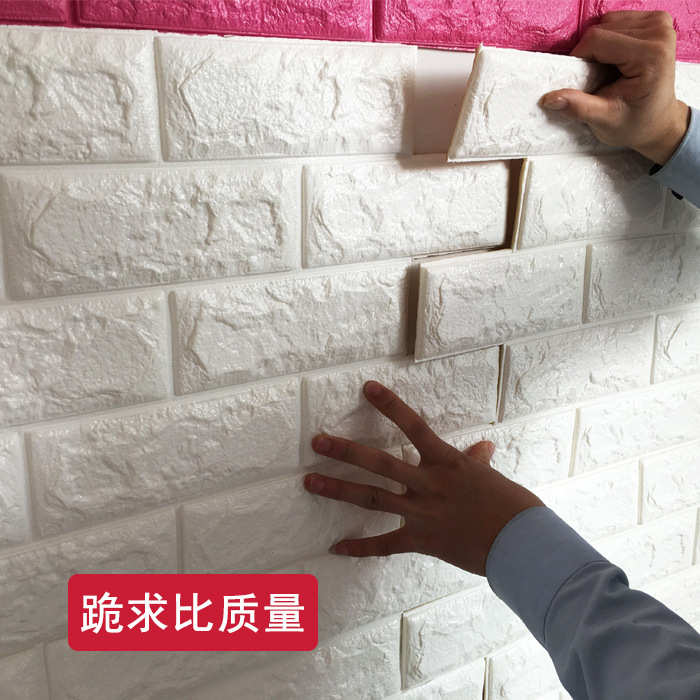 加厚自粘3d立体墙贴自粘墙纸壁纸自带胶防水防污防撞易打理水泥墙