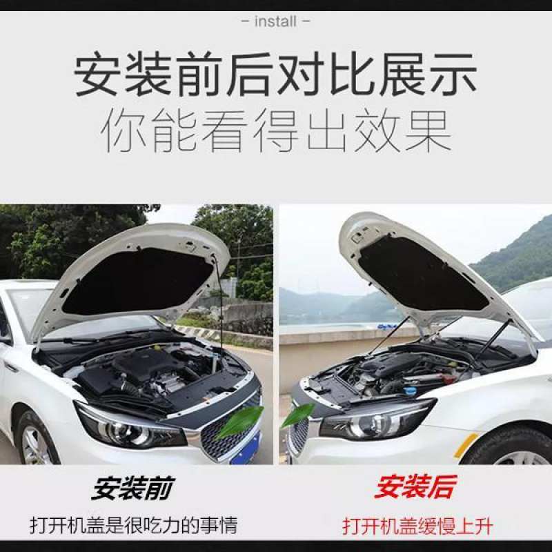 适用于现代悦动引擎盖液压杆改装伊兰特发动机盖液压杆支撑杆气