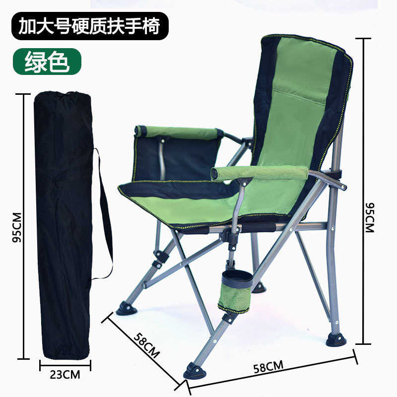 筏简易便携式椅子钓椅烧烤户外椅加大休闲野营沙滩折叠加厚钓鱼