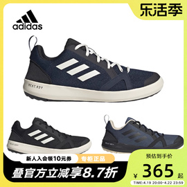 adidas阿迪达斯溯溪鞋男鞋，2023夏季户外运动涉水鞋，两栖鞋hp8640