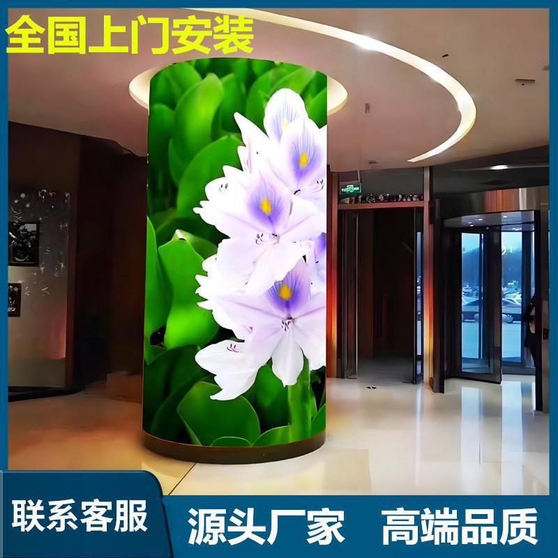 led圆柱显示屏电子喇叭屏圆形柔性软模组全彩商场展厅立柱大屏幕图片