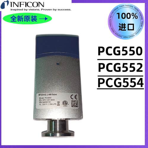 英福康PCG550/PCG552/PCG554真空计3PC1-001-0001感测器INFICON