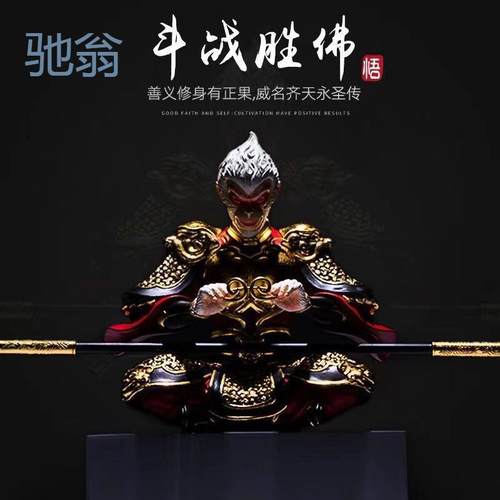 KD7车摆件孙悟空汽车摆件高级感孙悟空齐天大圣汽车内饰车载创意