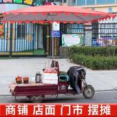大型户外摆摊遮阳伞摊位折叠雨伞水果摊耐用专用防晒四方加厚防雨