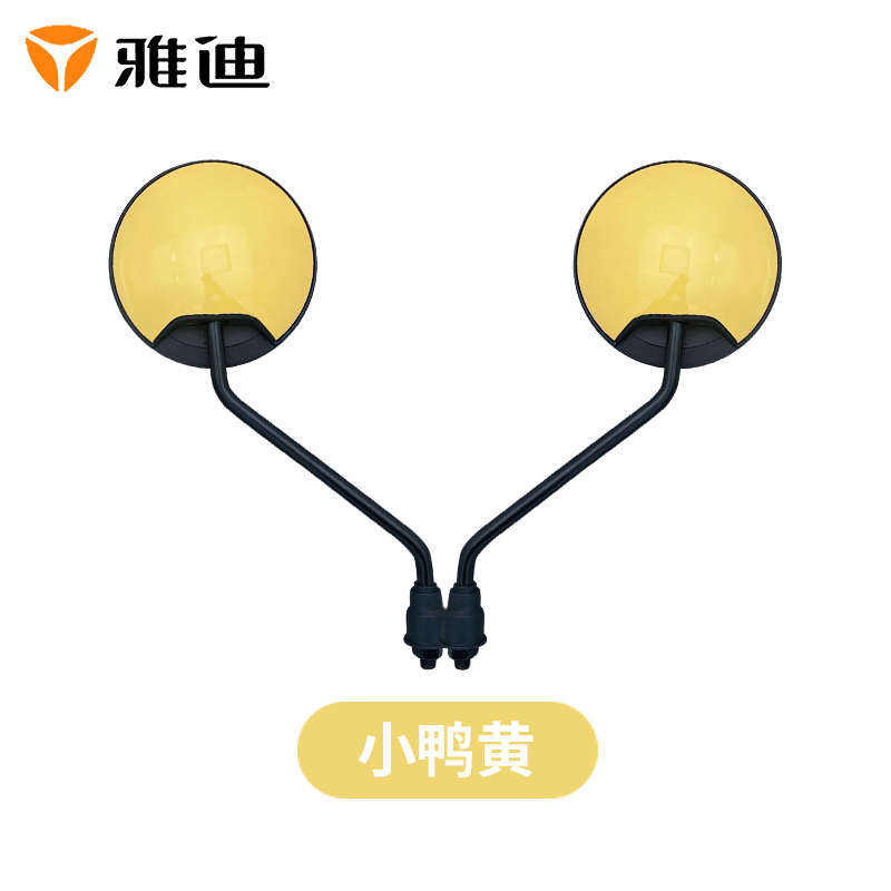 雅迪电动车原厂专用后视镜反光镜新国标冠能DQ6/Q6/DM6/DM2倒车米