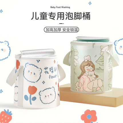 德国泡脚桶儿童专用过小腿省水可折叠便携式保温洗脚桶家用足浴桶