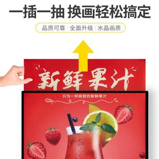 发光广告牌钢化玻璃海报菜单网红点餐招牌 led抽画灯箱挂墙式
