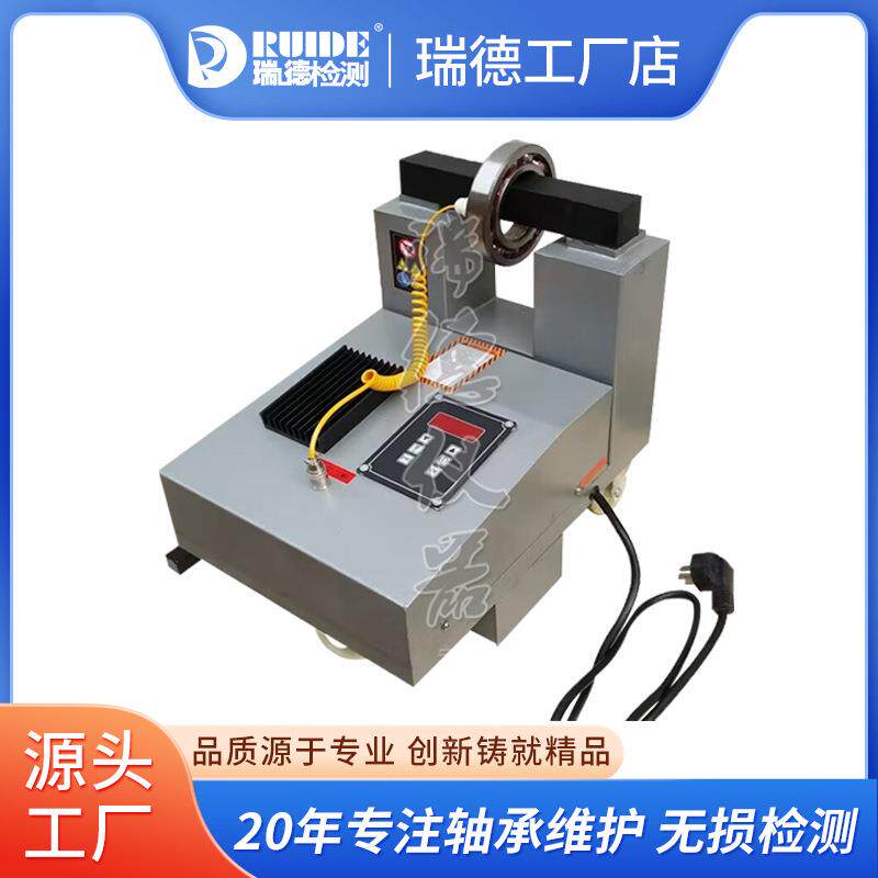 轴承加热器HA-1-2-3-4-5-6微电脑智能感应FDL-HA/CX-HA数显温控