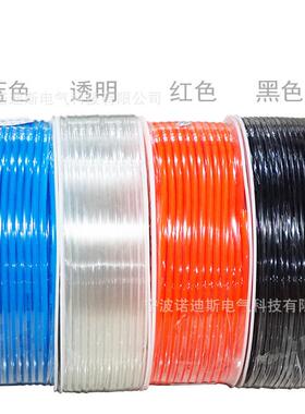 PU气管8*5空压机高压气动软管PU6*410*6.5透明红蓝黑色