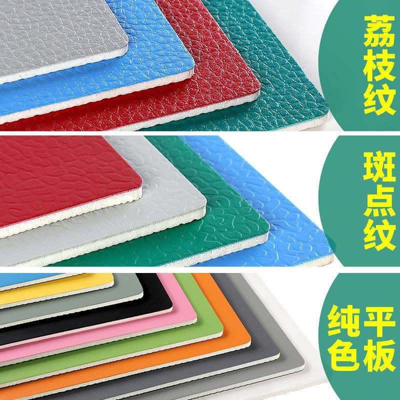 舞蹈房地胶地板舞台胶教商室防滑耐磨防水用PVC地运动地板垫RYF厂