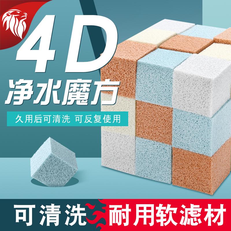 鱼缸过滤材料细菌屋蛋糕滤材方砖陶瓷环生化硝化培菌净水魔方包邮