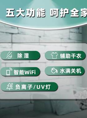 JHS除湿机家用地下室抽湿机除湿器吸湿压缩机工业静音小型干衣机
